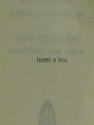 Young India & Mahatma Gandhi