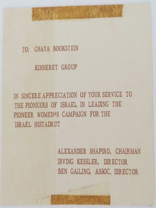 David Ben-Gurion A Pictorial Record